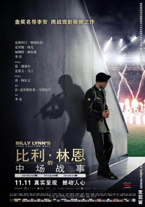 安科纳音乐学院学士学位证